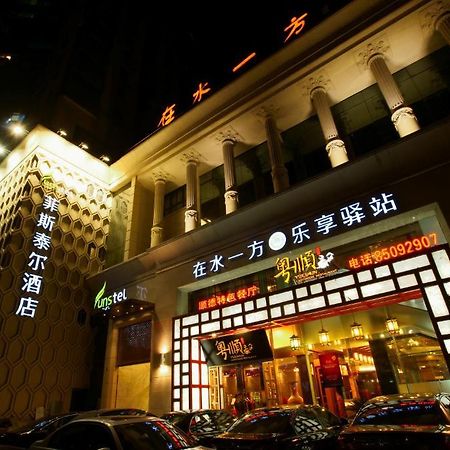 Hangzhou Funstel Hotel Exterior photo