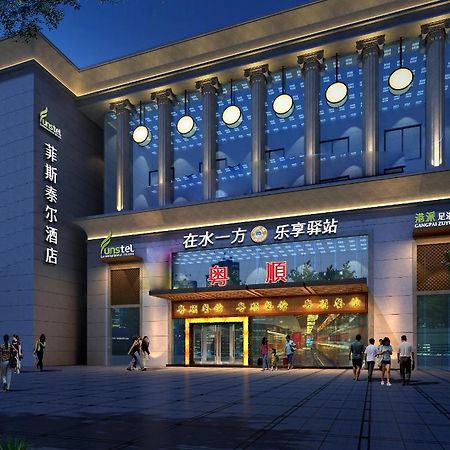 Hangzhou Funstel Hotel Exterior photo