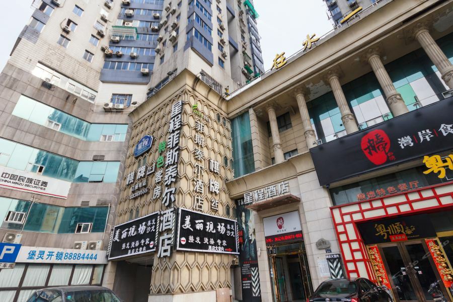 Hangzhou Funstel Hotel Exterior photo